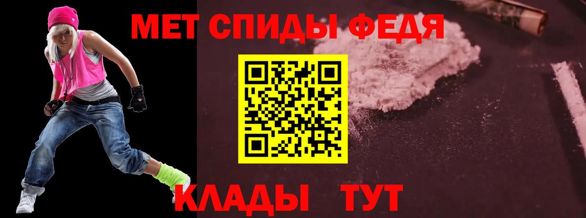 Сергиев Посад  Amphetamine  Вход с VPN  Amphetamine Розовый  Амфетамин 