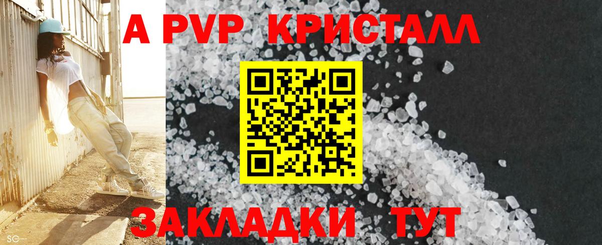 Alfa_PVP мука Сергиев Посад