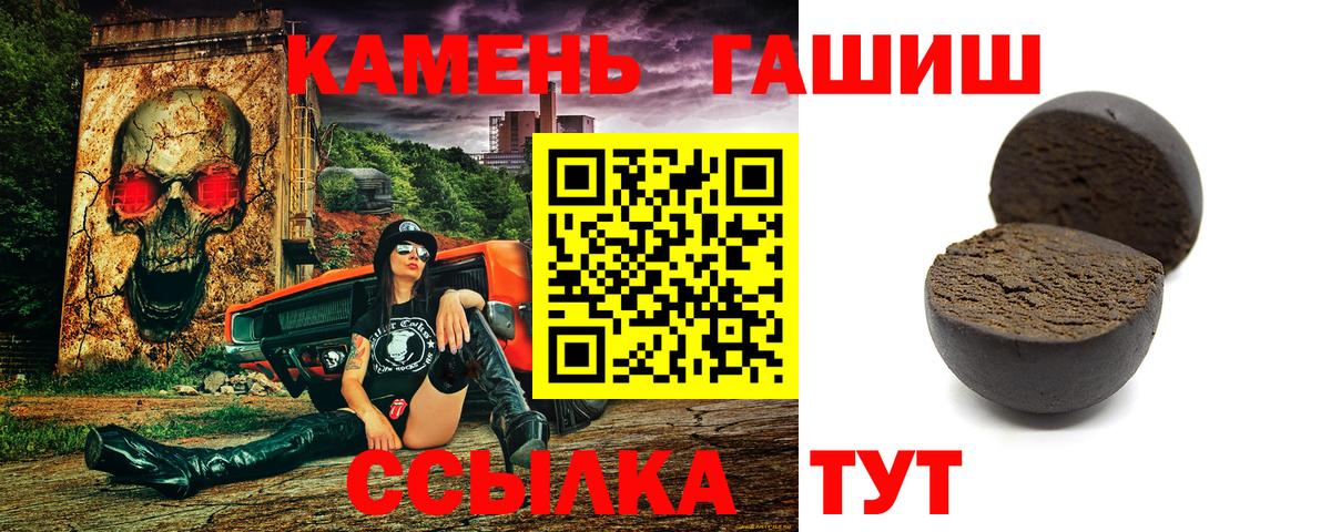 ГАШИШ индика сатива  Вход с VPN  ГАШ  Сергиев Посад 