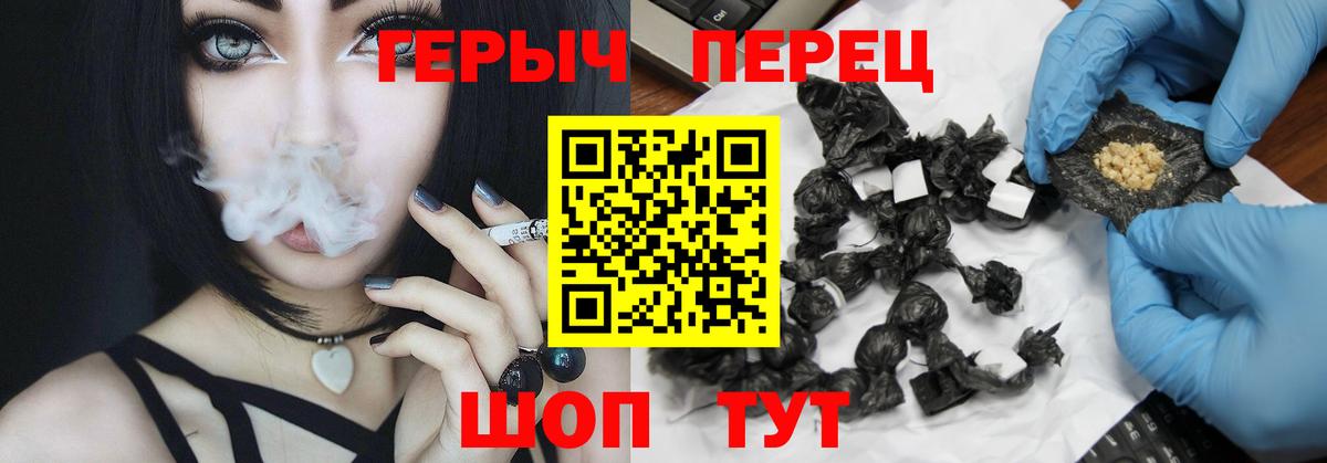 Сергиев Посад  Героин Афган  Вход с VPN 