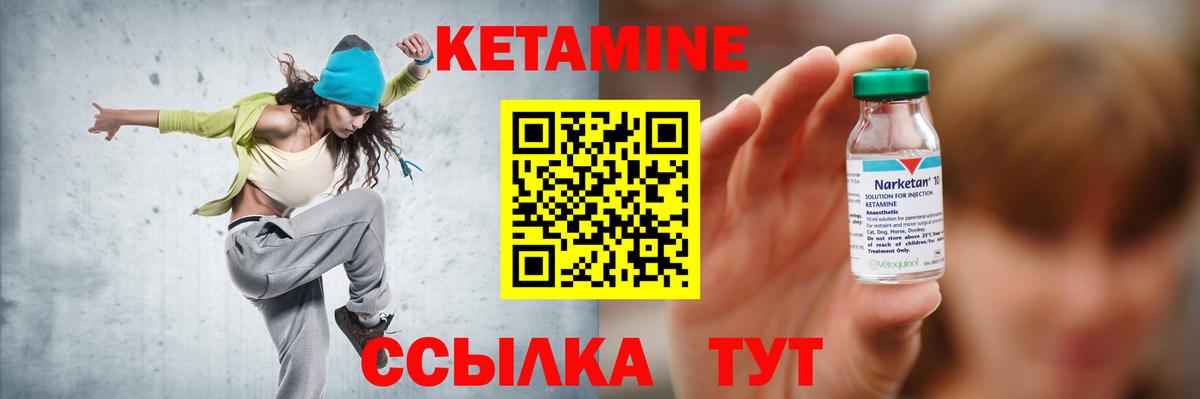 Сергиев Посад  Кетамин VHQ  МЕГА   Вход с VPN  Кетамин VHQ 