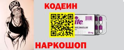 гашиш Партизанск
