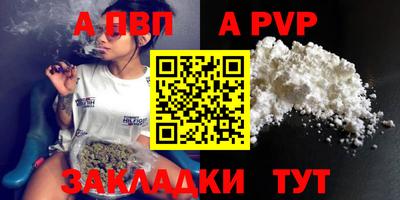 каннабис Пенза