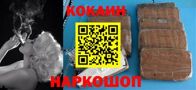 каннабис Пенза