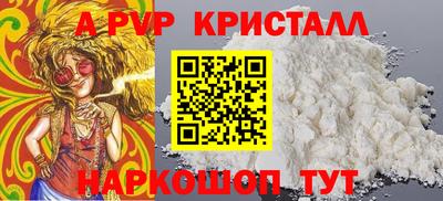 каннабис Пенза