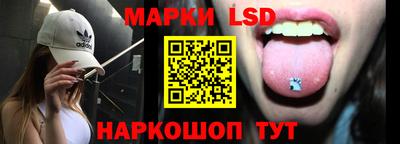гашиш Партизанск