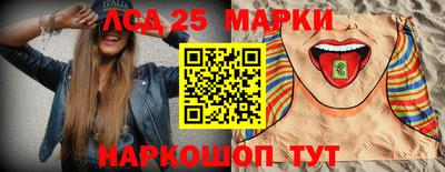 гашиш Партизанск