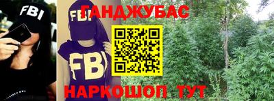 каннабис Первоуральск