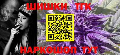 каннабис Первоуральск