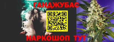 каннабис Пенза