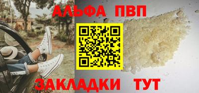 каннабис Первоуральск