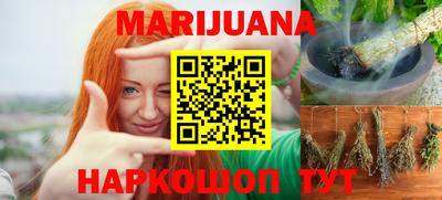 гашиш Партизанск