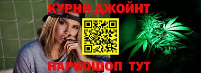 гашиш Партизанск