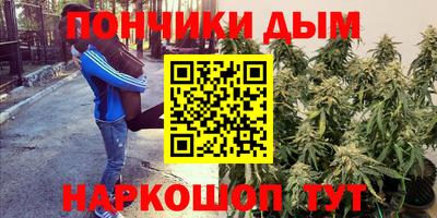 гашиш Партизанск