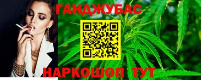 каннабис Первоуральск