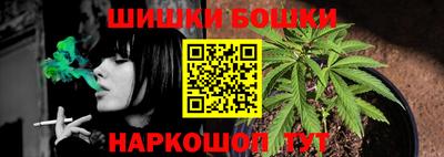 каннабис Первоуральск