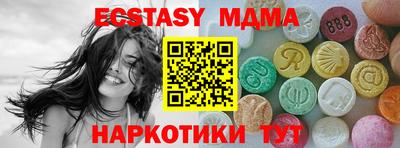каннабис Пенза