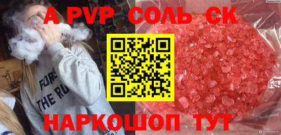 гашиш Партизанск