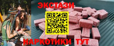 гашиш Партизанск