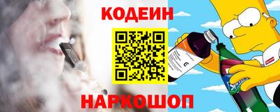 каннабис Пенза
