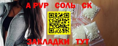гашиш Партизанск