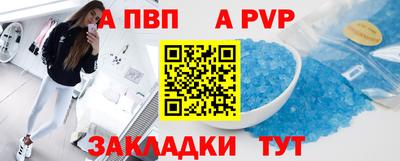 каннабис Пенза