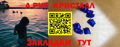 гашиш Партизанск