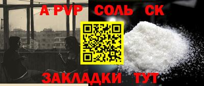 каннабис Пенза