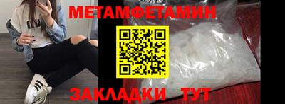 каннабис Пенза