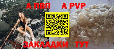 гашиш Партизанск