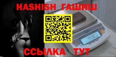 каннабис Пенза