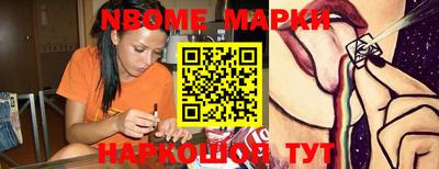 каннабис Первоуральск