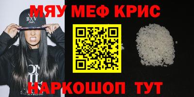 каннабис Первоуральск