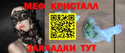 каннабис Первоуральск