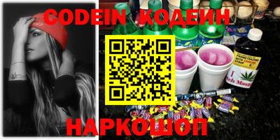 каннабис Пенза