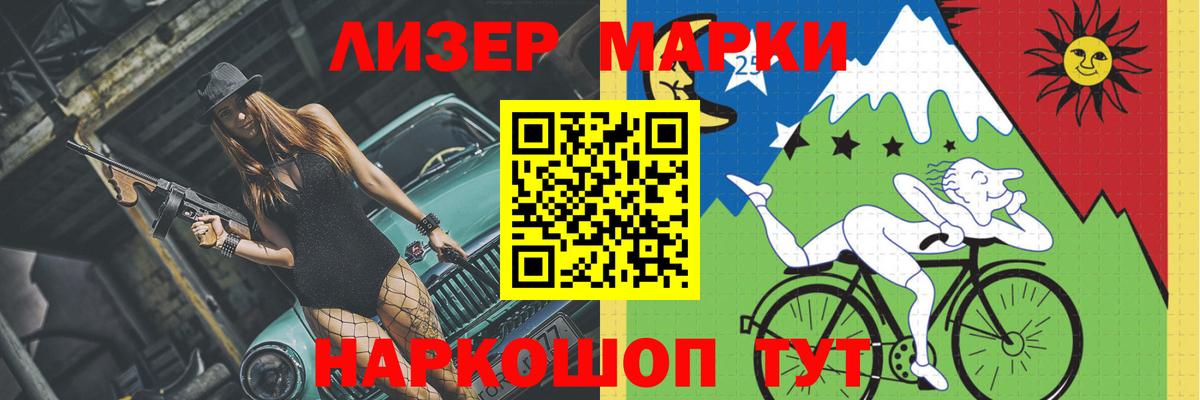 Сергиев Посад  ЛСД экстази ecstasy  Вход с VPN  LSD-25 экстази кислота 