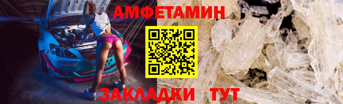 Конопля  Вход с VPN  Сергиев Посад  A-PVP СК кристаллы  Метамфетамин  Мефедрон   Гашиш  ГАШИШ  Как найти закладки?  COCAIN 