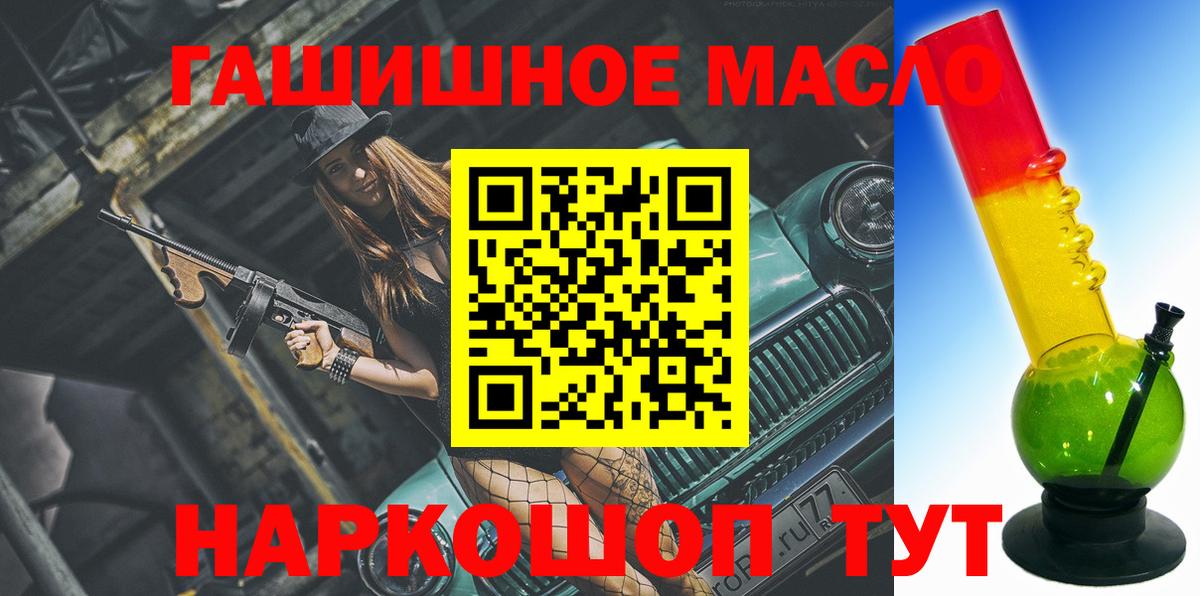 Сергиев Посад  ТГК жижа  наркота  Вход с VPN 