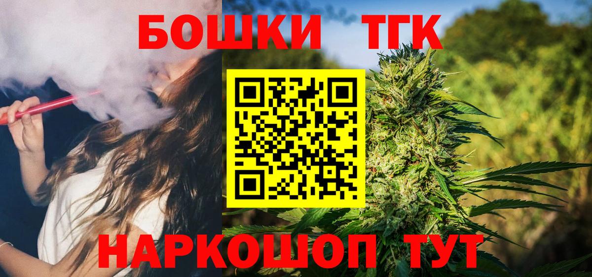 МАРИХУАНА THC 21%  Конопля тримм  Вход с VPN  Марихуана THC 21%  Бошки марихуана индика  Сергиев Посад 